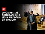 Líder do Republicanos no Senado apoia indicação de Jorge Messias ao STF| BASTIDORES CNN