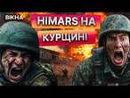 У Льгові на КУРЩИНІ потужні ВИБУХИПАЛАЄ пункт управління ВМФ РФ?| Новини Факти ICTV за 25.12.2024