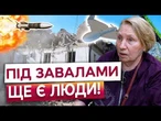 БУДИНКИ СКЛАЛИСЯ ПІСЛЯ ВИБУХУ! Вже 12 загиблих в Дніпрі! Під завалами шукають людей!