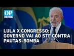 Lula recorre ao STF para barrar pautas-bomba aprovadas pelo Senado | O POVO News