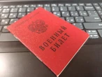 Это будет законом. Россиян освободят от призыва в армию – кто в списках