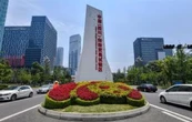 China amplía la entrada sin visa a más de 70 países para atraer turistas