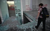 Vandalizan el MUAC en nueva marcha contra gentrificación (Fotos y Video)