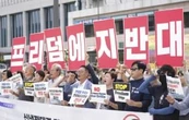 EU, Corea del Sur y Japón inician ejercicio conjunto aéreo y naval