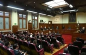 Tras la nueva Corte, éste es el órgano judicial cuya instalación desata controversia