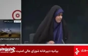 Televisión pública de Irán es atacada durante transmisión en vivo (Video)