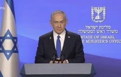 Una mujer en Israel es imputada por supuestamente planificar el asesinato de Netanyahu
