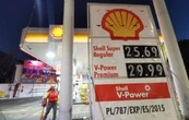 Shell deja el negocio de las gasolinerías en México