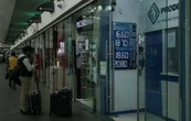 Peso reacciona ante posible reducción de aranceles al acero y situación en Medio Oriente