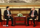 Chủ tịch nước Lương Cường: 'Hoan nghênh doanh nghiệp Nga tìm hướng đi mới tại Việt Nam'