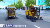 Triều Tiên 'tân trang' đô thị biển Wonsan để hút khách du lịch