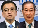 Hàn Quốc cấm cựu thủ tướng, bộ trưởng tài chính xuất cảnh giữa điều tra thiết quân luật