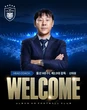 Ông Shin Tae Yong có công việc huấn luyện sau 7 tháng chia tay Indonesia
