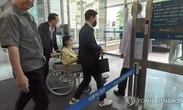 Cựu đệ nhất phu nhân Hàn Quốc Kim Keon Hee rời viện trên xe lăn