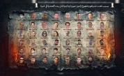 Hamas đăng ảnh 'tạm biệt' của các con tin ở Gaza, gợi lại số phận phi công mất tích năm 1986
