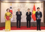 Tổng Bí thư Tô Lâm chứng kiến lễ trao các văn kiện hợp tác Việt Nam - Hàn Quốc