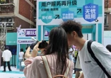 Vạn vật đều có thể thuê ở Trung Quốc