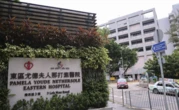 Cụ ông ở Hong Kong bị bắt vì rút nhầm ống y tế của nam bệnh nhân trông giống vợ