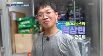 Làm shipper 6 năm tiết kiệm được 300 triệu won: 'Một ngày tôi có thể giao 700 đơn'