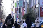Thành phố Seoul kiểm tra hoạt động môi giới, siết chặt quản lý thị trường bất động sản