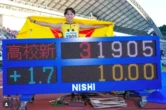 Học sinh trung học 16 tuổi chạy nhanh hơn Usain Bolt năm 20 tuổi