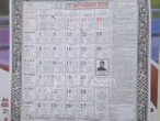 Kalender Bali Sabtu (13/9): Baik untuk Membuat Jala, Bubu & Kail Ikan