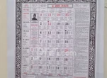 Kalender Bali Sabtu (3/5): Baik untuk Membakar Batu Bata, Keramik & Bikin Sajam