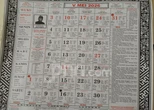 Kalender Bali Minggu (31/5): Hari Baik Mengadakan Pertemuan & Berjualan