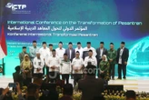 Konferensi Internasional Transformasi Pesantren Melahirkan 4 Rekomendasi Utama