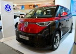 Volkswagen ID. Buzz Eclipse Edition Tampil Beda di Indomobil Expo 2026