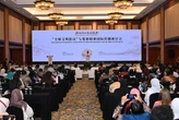 Akademisi Indonesia-Tiongkok Bahas Semangat Cheng Ho di Seminar Internasional