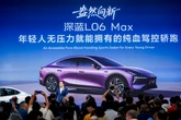 Deepal L06 Max Siap Diajak Menari Cepat