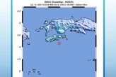 Gempa M 4,6 Terjadi di Ambon Kamis Sore, BMKG Imbau Warga Tetap Tenang