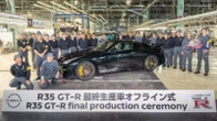 18 Tahun Berkiprah, Nissan GT-R R35 Akhirnya Menyampaikan Salam Perpisahan