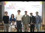 Gaia Music Festival 2025 Akan Bertabur Bintang-Bintang Musik Indonesia
