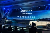 Jaecoo Indonesia Umumkan Harga J8 dan J8 JHS, Jangan Kaget, ya