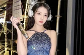 Siapkan Album Remake Flower Bookmark 3, IU Hadirkan Cha Eun Woo