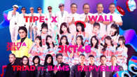 Wali, Tipe-X, Hingga JKT48 Siap Hebohkan Konser I Love RCTI