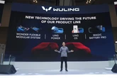 Wuling Hadirkan Deretan Teknologi Terbaru di GIIAS 2025, WFMS hingga MAGIC Battery Pro