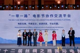 BPI Bawa Indonesia jadi Country of Honor di SRIFF ke-12