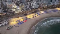 Huge Trump-shaped sign thanking president displayed on Israeli beach