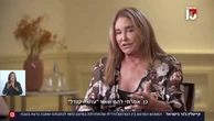 Caitlyn Jenner reveals Kylie and Kendall’s reactions to Israel trip