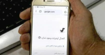 Irã cria força-tarefa para censurar jornalistas e sociedade civil durante a guerra com Israel
