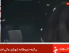 Emissora estatal iraniana é bombardeada ao vivo por Israel, diz o canal de Teerã