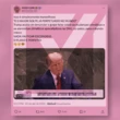 Aquecimento global é real e severo, ao contrário do que afirma Donald Trump