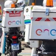 MP multa Enel por reter parte de doações de clientes a entidades no Ceará Carlos Madeiro