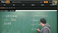 O professor que fez sucesso no Pornhub dando aulas - e sem tirar a roupa