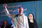 Iran reformist Pezeshkian wins presidential election