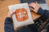 Temu-pakkies nou binne dag afgelewer danksy pakhuis in SA
