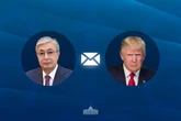 Токаев направил Трампу ответное письмо касательно пошлин